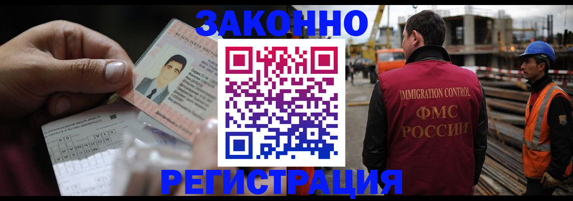 временная регистрация гарантия в Тырныаузе